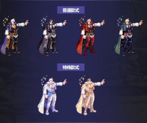 《DNF》2023中秋节礼包角色装扮外观一览