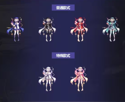 《DNF》2023中秋节礼包角色装扮外观一览