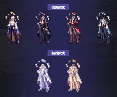 《DNF》2023中秋节礼包角色装扮外观一览