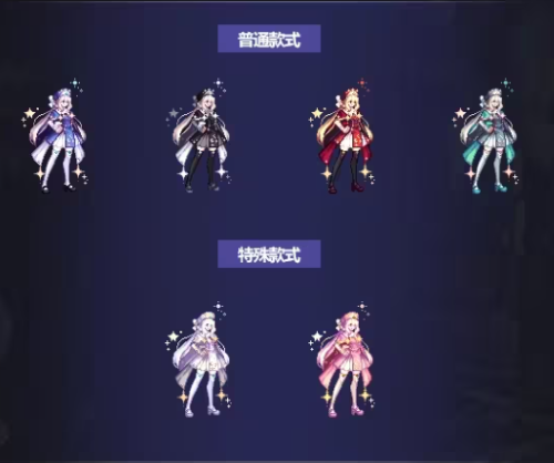 《DNF》2023中秋节礼包角色装扮外观一览