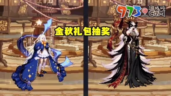 《DNF》2023中秋节金秋花篮装扮凭证介绍