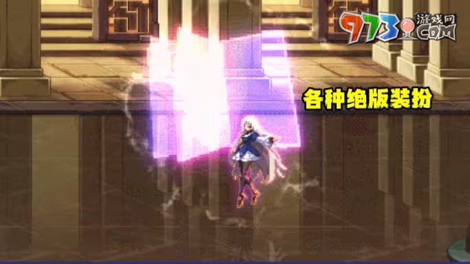 《DNF》2023中秋节金秋花篮装扮凭证介绍