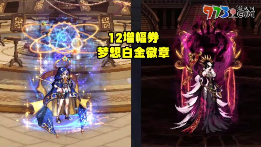 《DNF》2023中秋节金秋花篮装扮凭证介绍