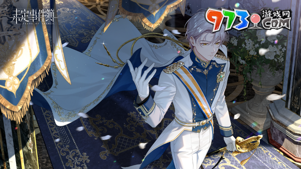 《未定事件簿》莫弈生日预告 「莫负秋华」限时活动即将开启