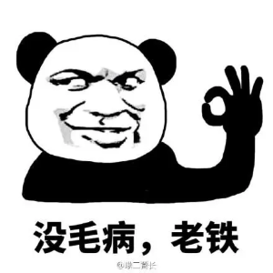 《抖音》裸买梗的意思介绍