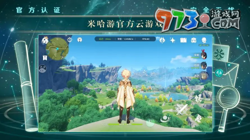 《云原神》网页版鼠标隐藏解决方法