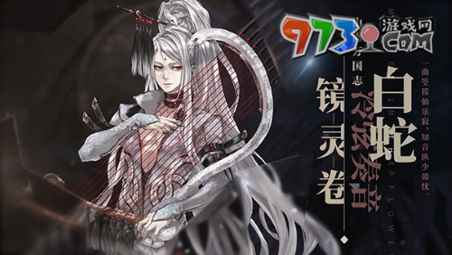 《山海镜花》所属公司介绍