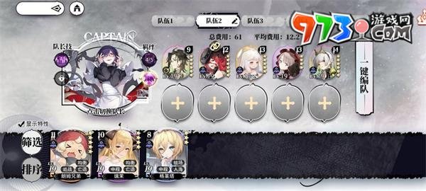 《光隙解语》游戏所属公司