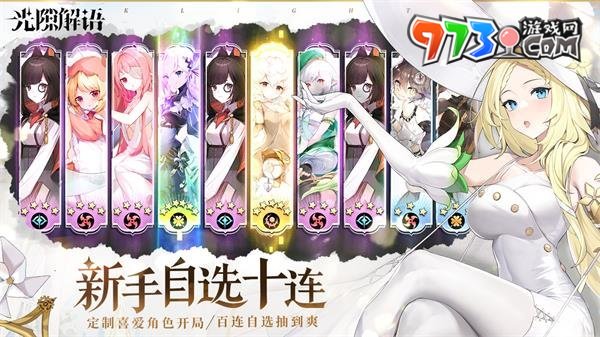 《光隙解语》游戏所属公司