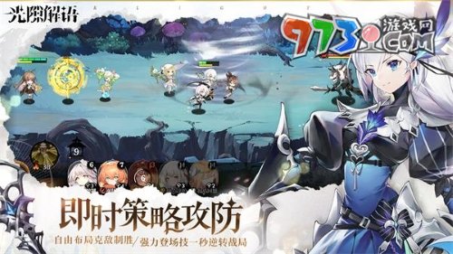 《光隙解语》兑换码使用方法