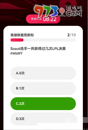 《微博》2023亚运会英雄联盟答题答案