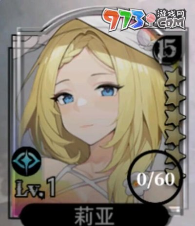 《光隙解语》新手角色推荐