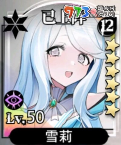 《光隙解语》新手角色推荐