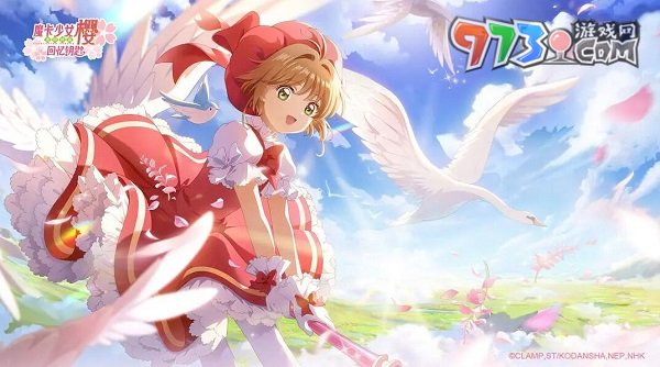 《魔卡少女樱回忆钥匙》调画质方法