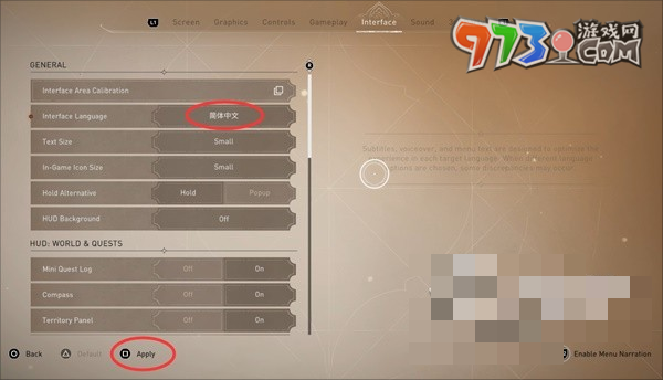 《刺客信条幻景》语言更改方法