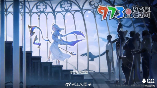 《王者荣耀》大乔时之奇旅皮肤获取价格