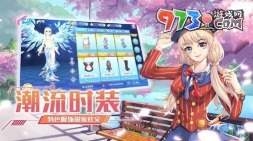 《闪亮的你》游戏攻略大全