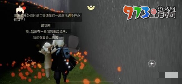 《光遇》2023万圣节先祖位置介绍