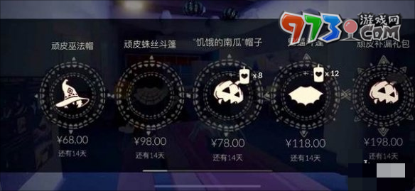 《光遇》2023万圣节先祖位置介绍