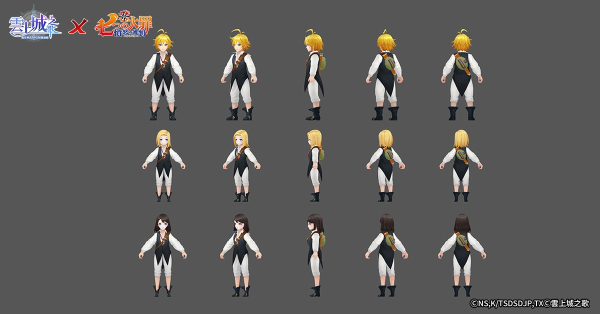 《云上城之歌》×《七大罪》联动活动盛大开启 「梅里奥达斯」、「伊丽莎白」降临异世界