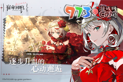 《宿命回响弦上的叹息》游戏攻略大全