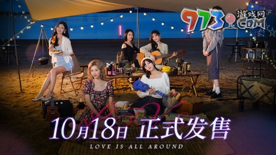 《完蛋我被美女包围了》英文名介绍