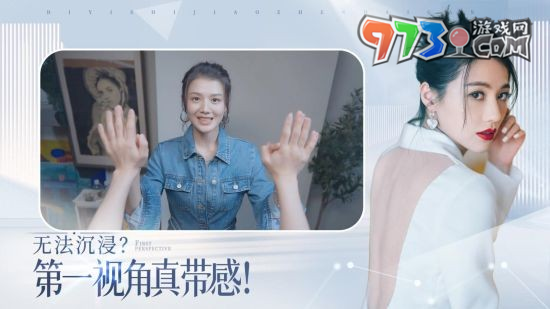 《完蛋我被美女包围了》游戏攻略大全