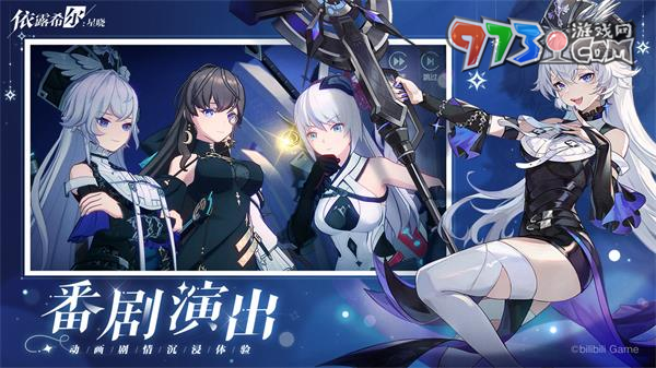 《依露希尔星晓》快速升级方法