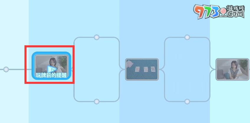 《完蛋我被美女包围了》钟甄隐藏结局攻略