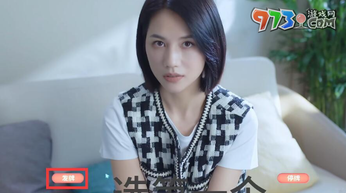 《完蛋我被美女包围了》钟甄隐藏结局攻略