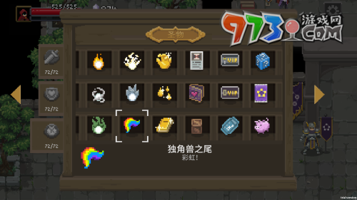 《传说法师手游》游戏攻略大全