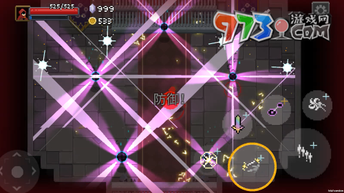 《传说法师手游》斗篷效果介绍