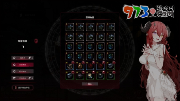 《犹格索托斯的庭院》快速刷钱方法