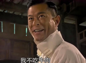 《抖音》我不吃牛肉梗的意思介绍