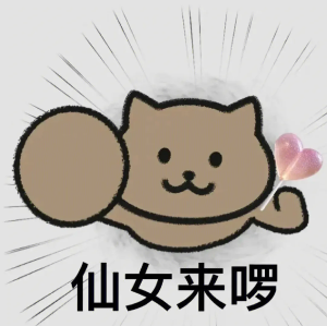 《抖音》省钱侠梗的意思介绍