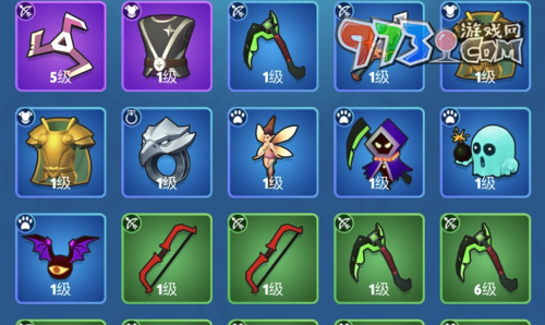 《弓箭传说》闪退解决方法