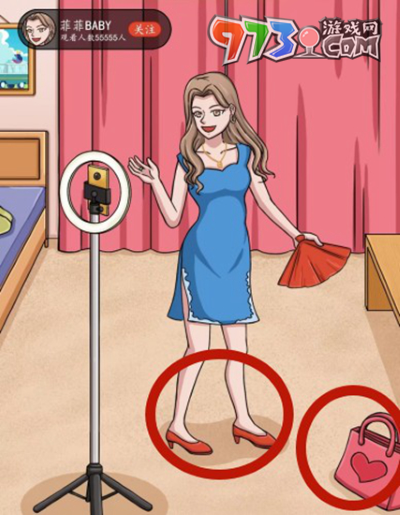 《超级达人》女神直播间通关攻略