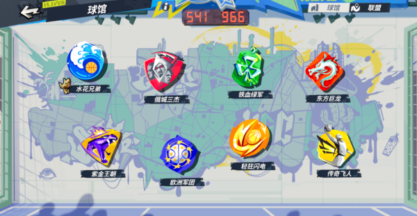 《全明星街球派对》俄城三少重聚，风暴起，少年狂！