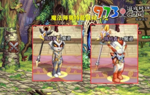 《DNF》2023奥特曼联动时间介绍