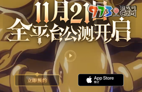 《纳萨力克之王》预约上线方法