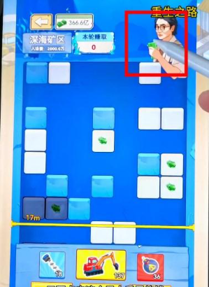 《重生之路》隐藏彩蛋一览