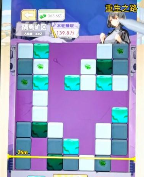 《重生之路》隐藏彩蛋一览