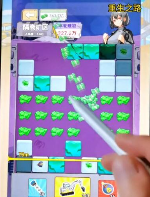 《重生之路》隐藏彩蛋一览