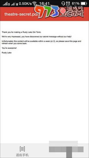 《逃离方块：剧院》游戏彩蛋一览