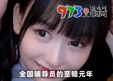 《抖音》导员破防曲梗的意思介绍