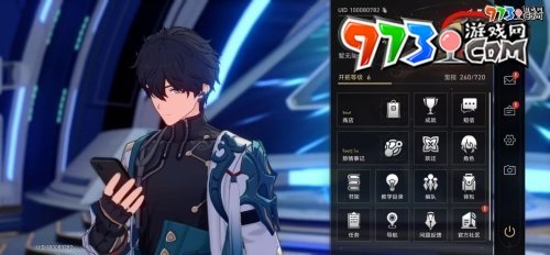 《崩坏星穹铁道》2023年11月1日兑换码领取