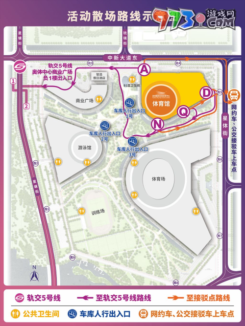 《王者荣耀》2023挑战者杯总决赛地点介绍