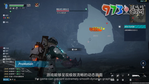 苹果发布会One More Thing？《星球：重启》超前适配M3系列芯片！