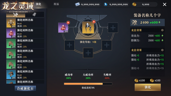 龙骑士集结！3D魔幻冒险巨制《龙之灵域》二测正式开启！