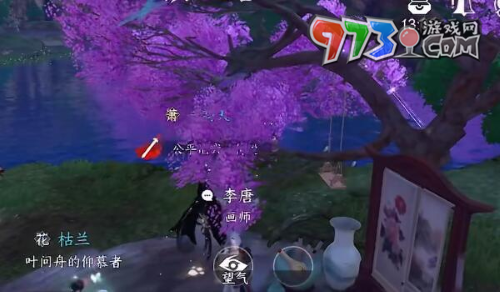 《逆水寒手游》雪暖晴年画册获取攻略